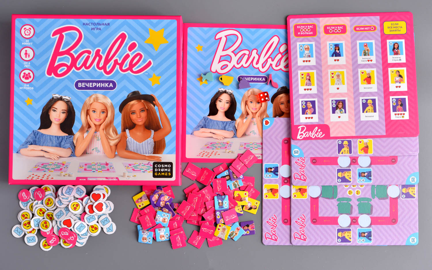 Компонент Barbie. Вечеринка